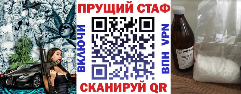 Купить наркоту Верхний Тагил Гашиш COCAIN АМФЕТАМИН Меф мяу мяу APVP