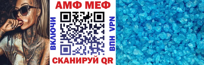 Амфетамин VHQ  цена   Верхний Тагил 