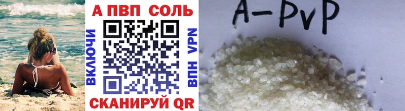 A-PVP мука Верхний Тагил