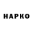 ТГК гашишное масло Vlad Hamandikov