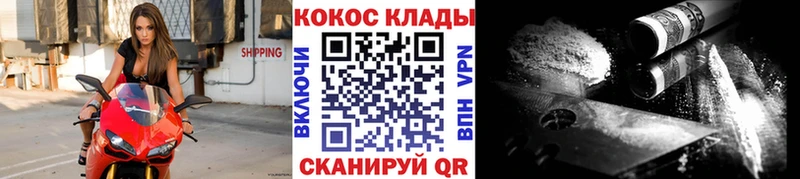 ссылка на мегу ссылка  Верхний Тагил  КОКАИН 97%  магазин  наркотиков 