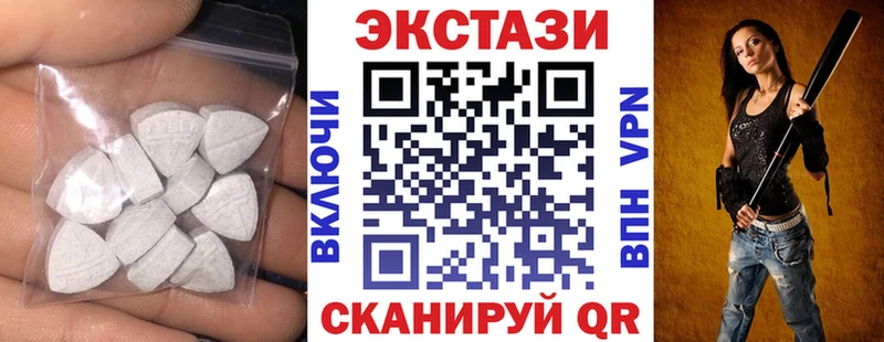 Ecstasy VHQ Верхний Тагил