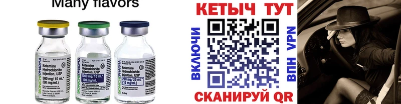 мега онион  где можно купить наркотик  Верхний Тагил  КЕТАМИН ketamine 