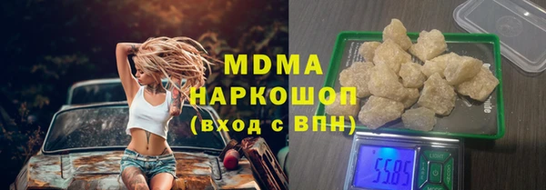 МДМА Баксан