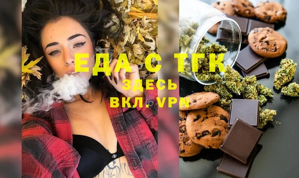 прущий лед Белокуриха