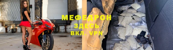 марихуана Белоозёрский