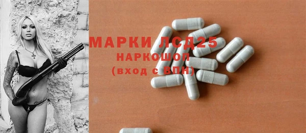 МДМА Баксан