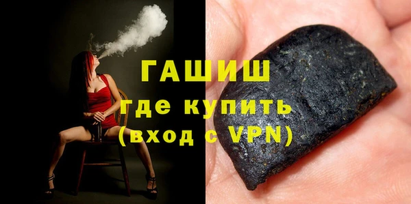 марихуана Белоозёрский
