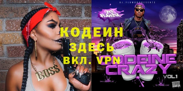 меф VHQ Балахна