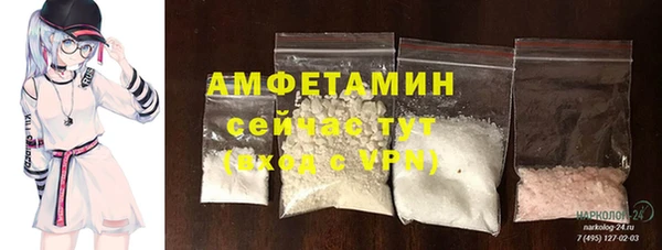 МДМА Баксан
