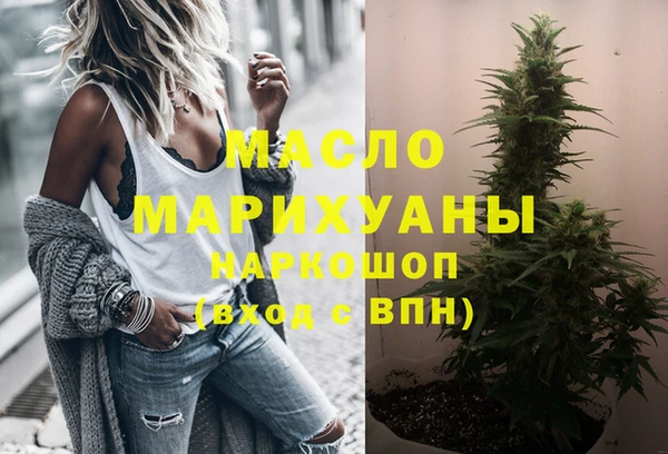 марихуана Белоозёрский