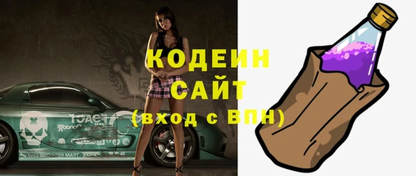 МДМА Баксан