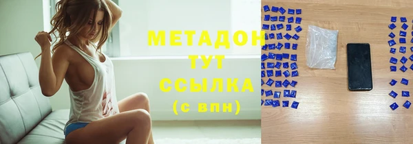МДМА Баксан