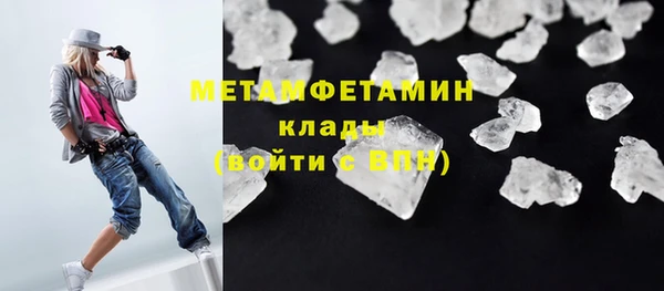 МДМА Баксан