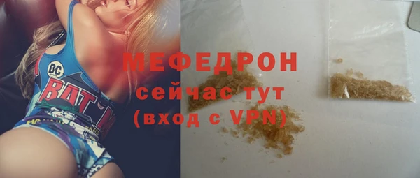 меф VHQ Балахна