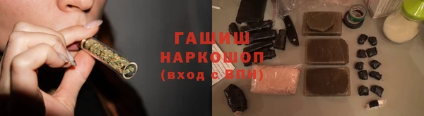 прущий лед Белокуриха