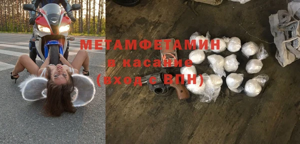 Альфа ПВП Беломорск