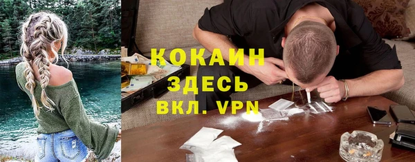 Альфа ПВП Беломорск