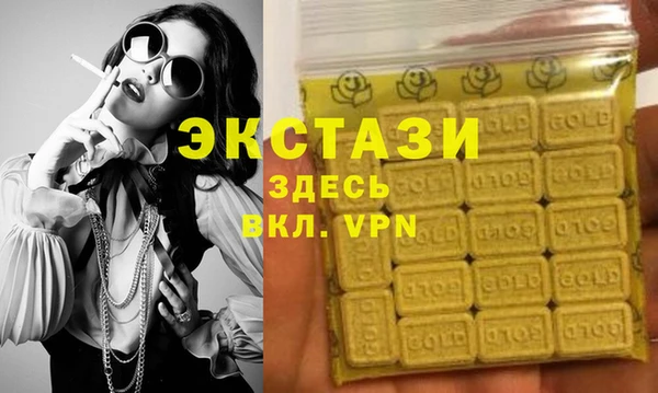 меф VHQ Балахна