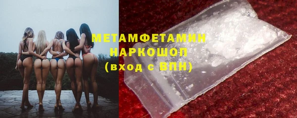 марихуана Белоозёрский