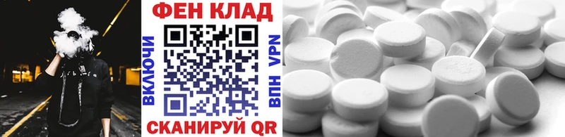 наркошоп  Верхний Тагил  Метамфетамин пудра 