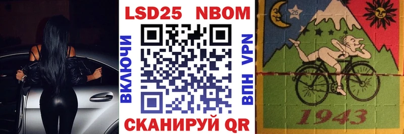 Наркотические марки 1,8мг  Верхний Тагил 