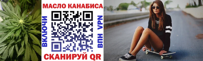 KRAKEN ссылка  Верхний Тагил  маркетплейс состав  Дистиллят ТГК жижа 